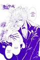 Karneval 01 04